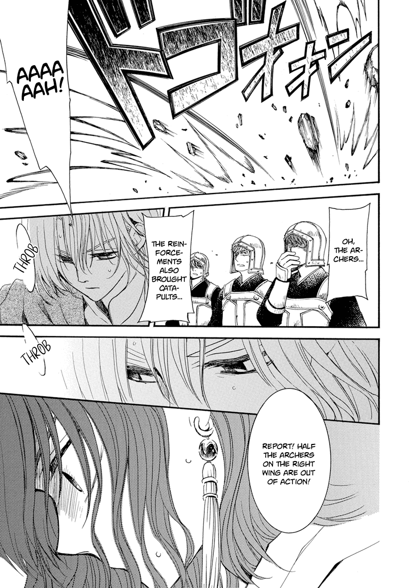 Akatsuki No Yona Chapter 222 image 11